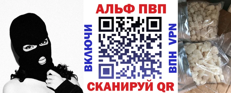 KRAKEN   Бавлы  A-PVP Соль  сколько стоит 
