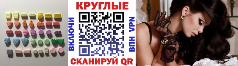 это официальный сайт  Бавлы  Ecstasy XTC  ссылка на мегу рабочий сайт 