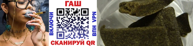 Гашиш Premium  Бавлы 