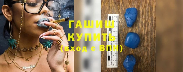 спайс Протвино