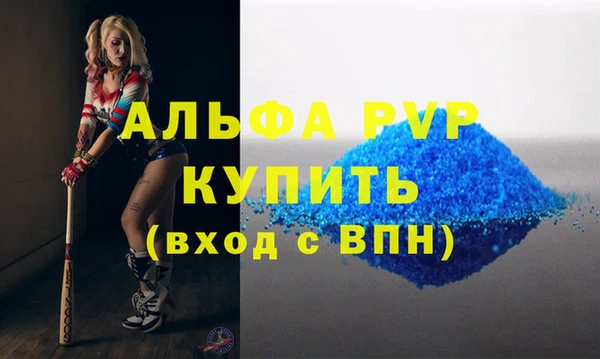 винт Абаза