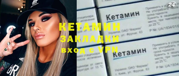 спайс Протвино
