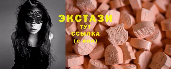 стафф Абинск