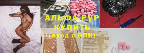 винт Абдулино