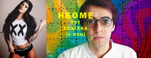 стафф Абинск