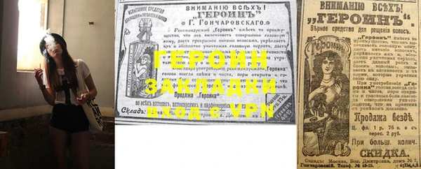 винт Абдулино