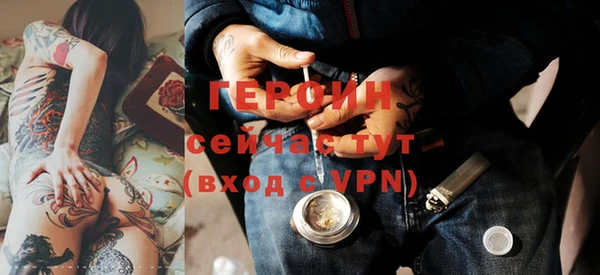 спайс Протвино