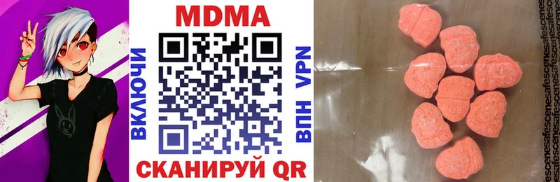 MDMA crystal Бавлы