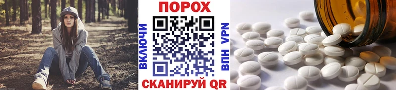 наркота  Бавлы  Метамфетамин кристалл 