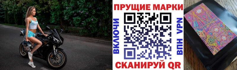 Марки N-bome 1,8мг  купить  цена  Бавлы 
